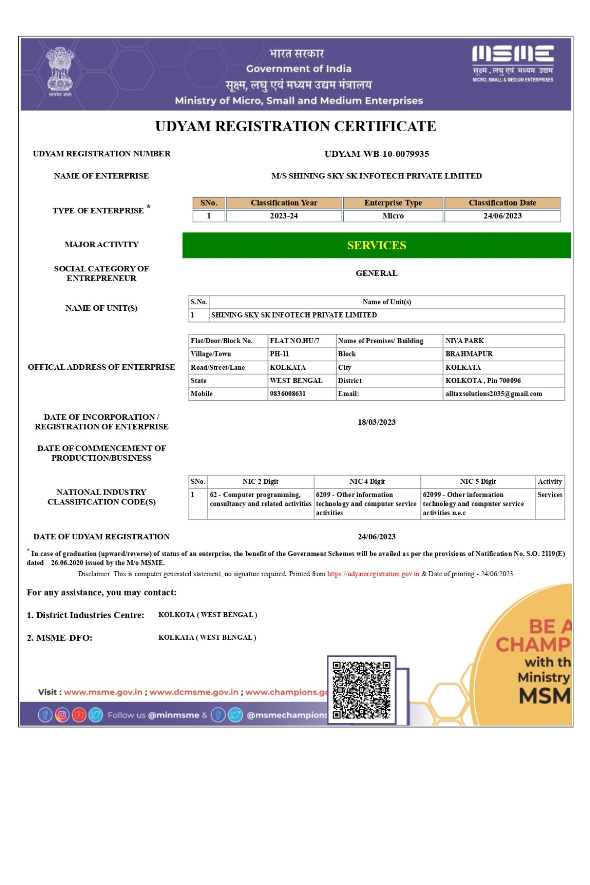 Udyam Registration Certificate_Shining_sky_page-0001